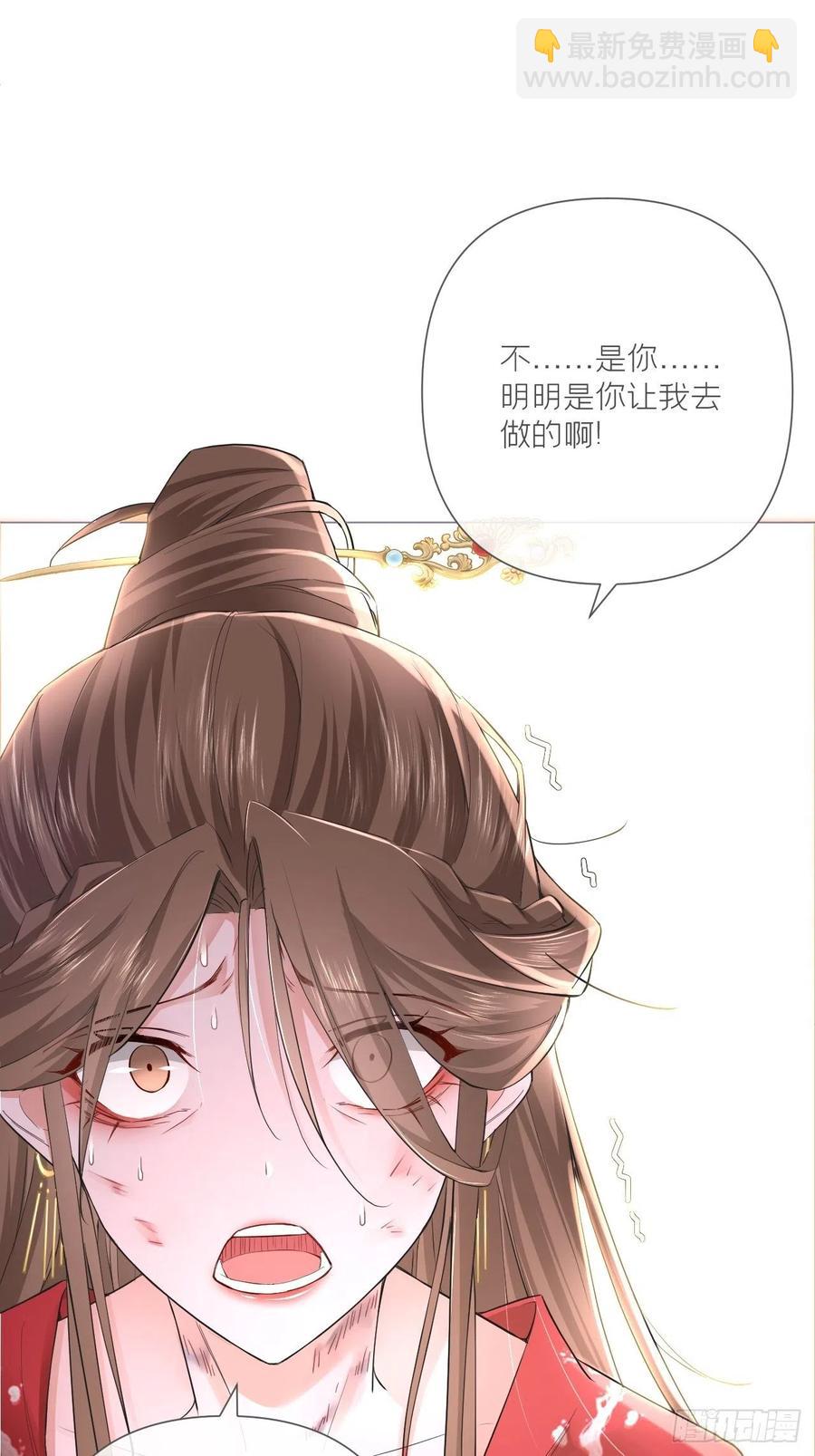 第26话 心悦之人(1/2)-第31话