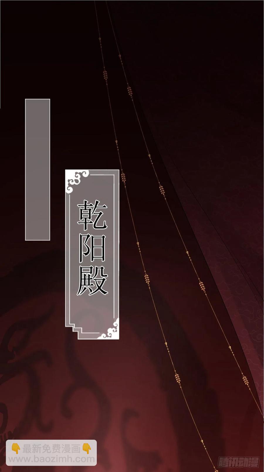第26话 心悦之人(1/2)-第31话