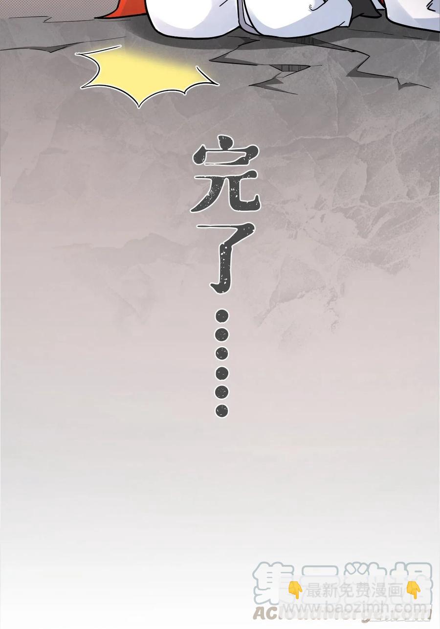 第26话 心悦之人(1/2)-第31话