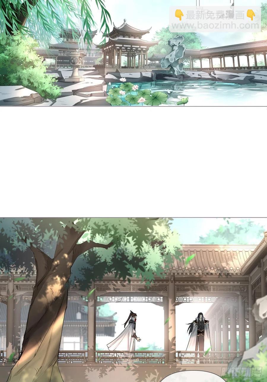 第26话 心悦之人(1/2)-第31话