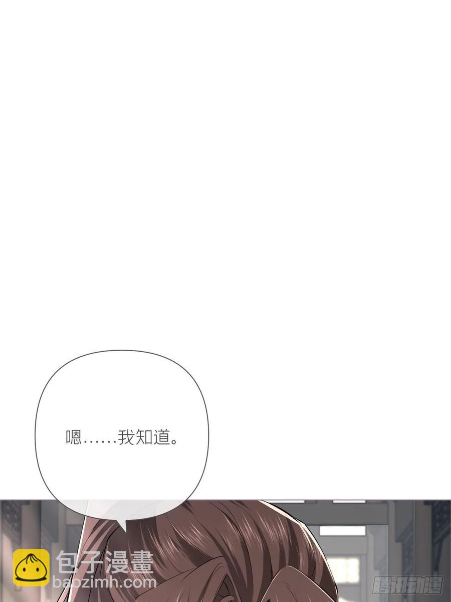 第26话 心悦之人(1/2)-第31话