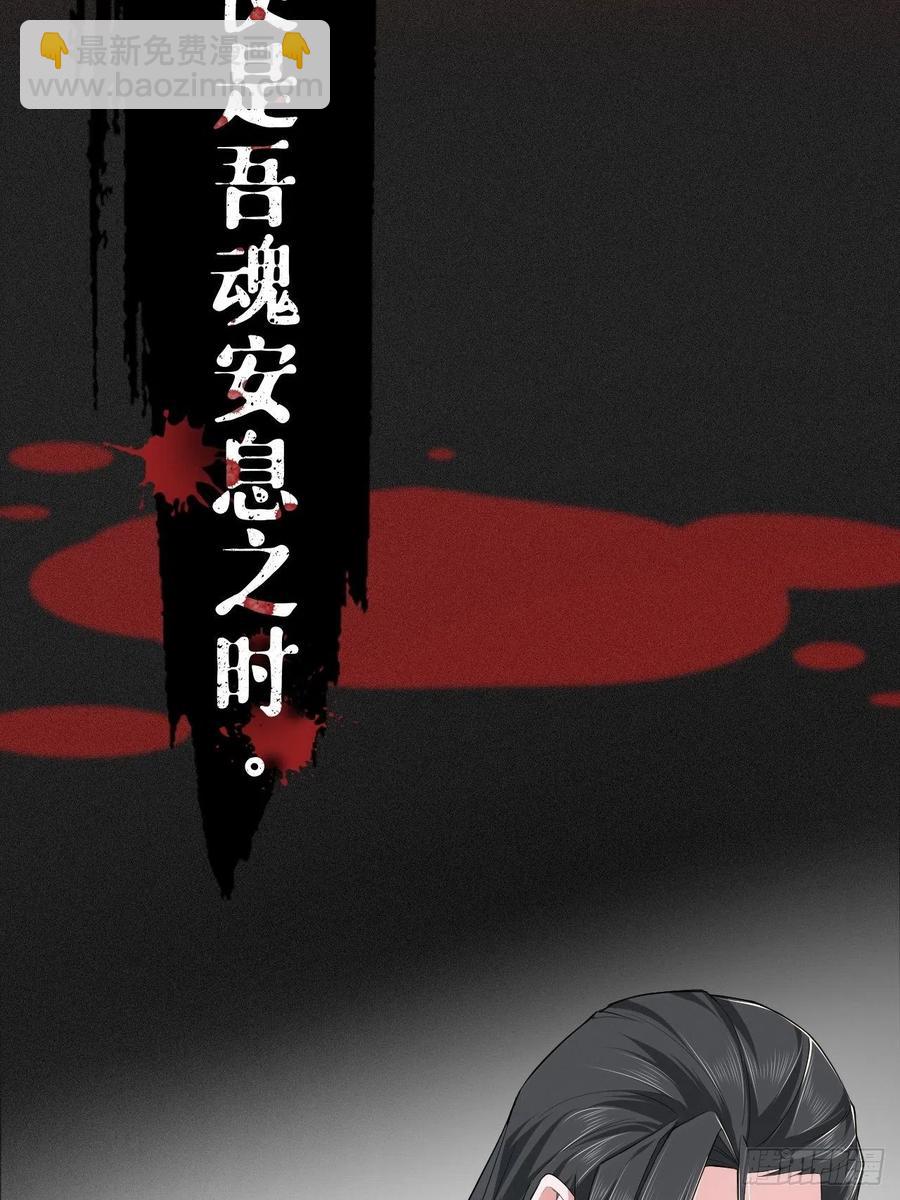 第28话 何以报君心(1/2)-第33话