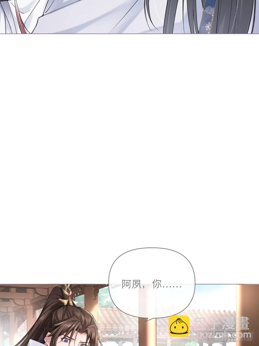第28话 何以报君心(1/2)-第33话