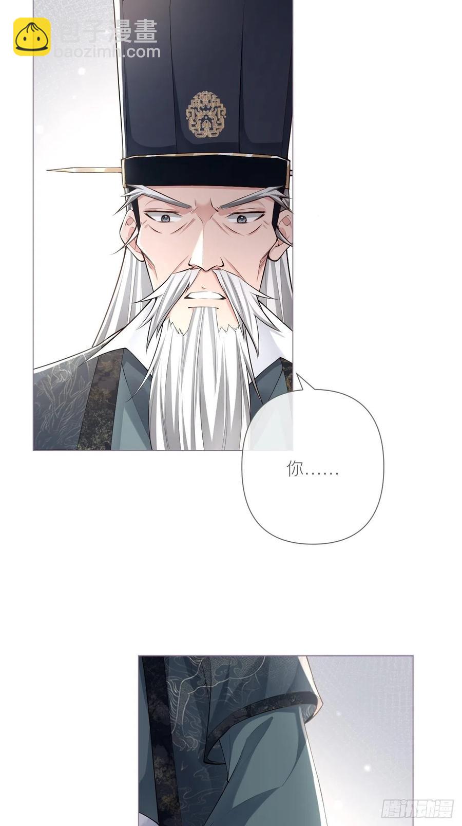 第28话 何以报君心(1/2)-第33话
