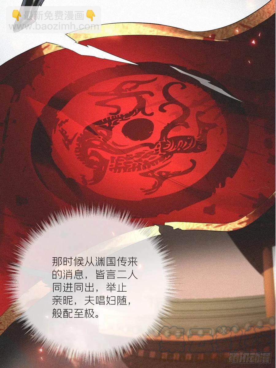 第31话 修罗场，又见修罗场(1/2)-第35话