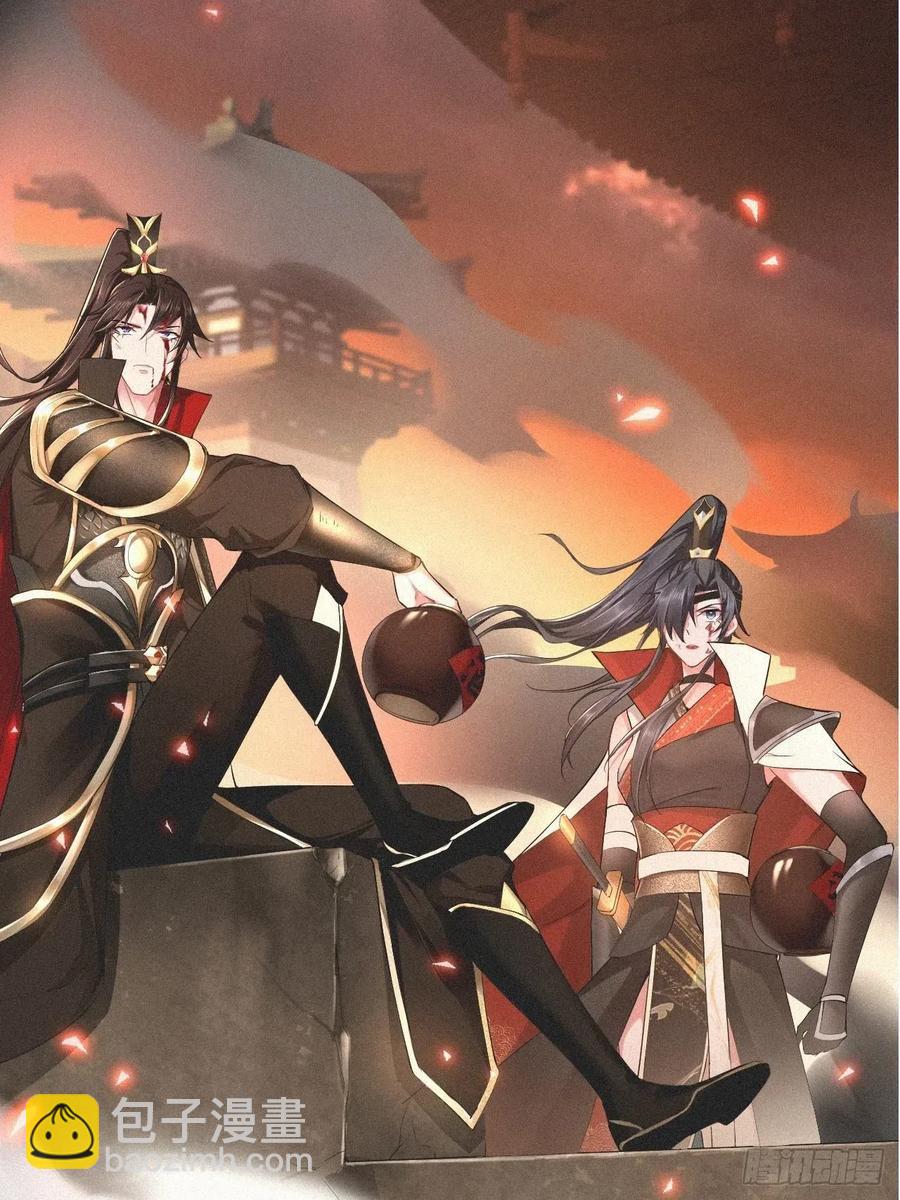 第31话 修罗场，又见修罗场(1/2)-第35话