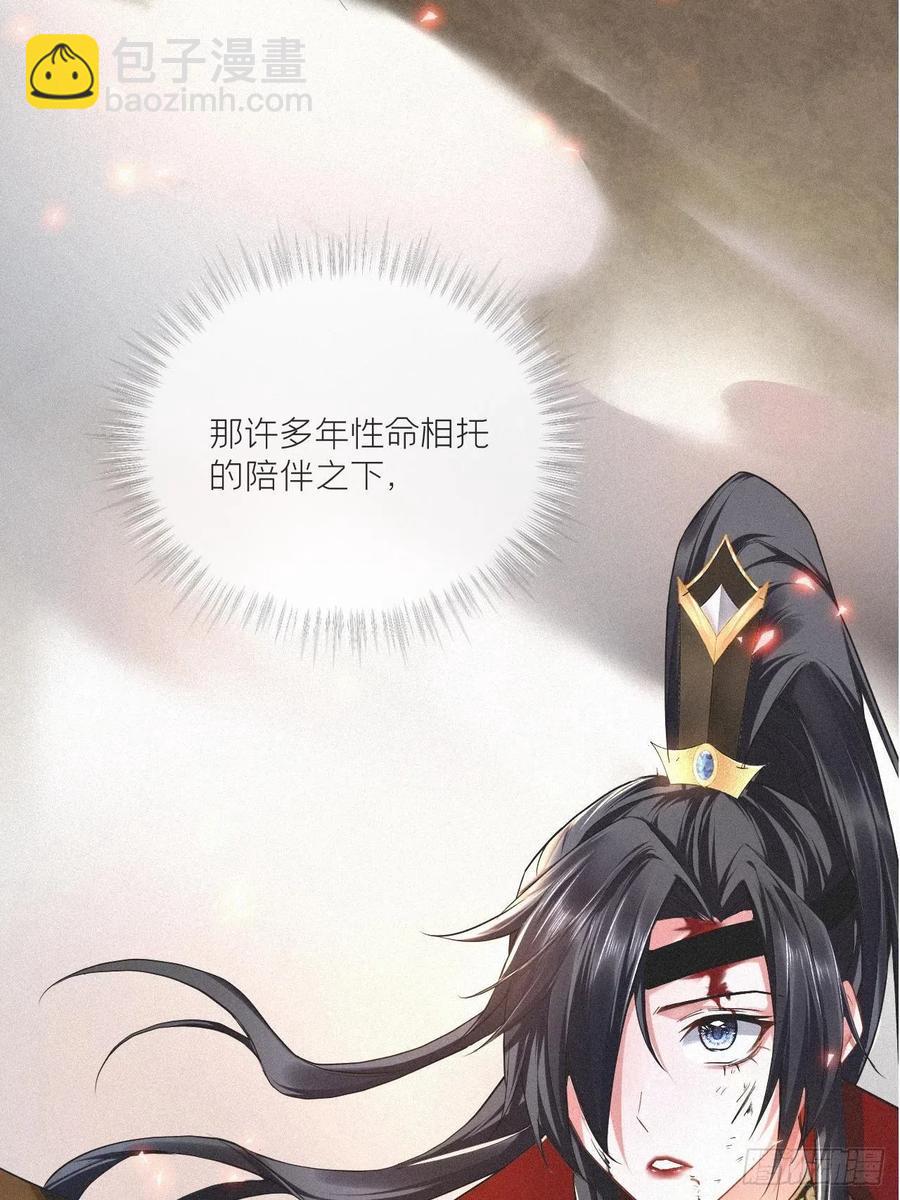 第31话 修罗场，又见修罗场(1/2)-第35话