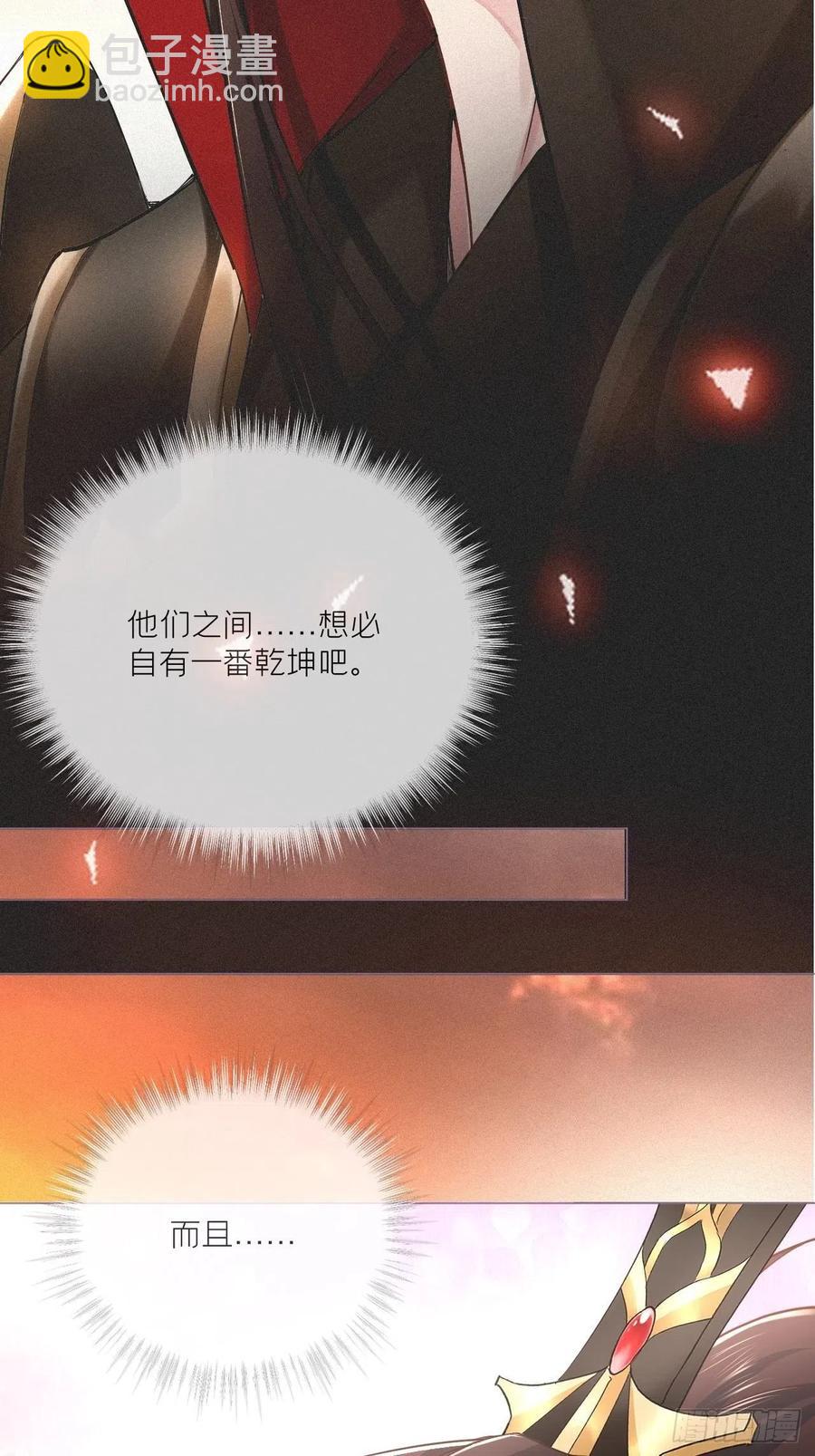 第31话 修罗场，又见修罗场(1/2)-第35话