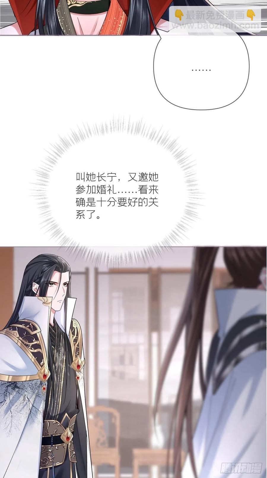第31话 修罗场，又见修罗场(1/2)-第35话