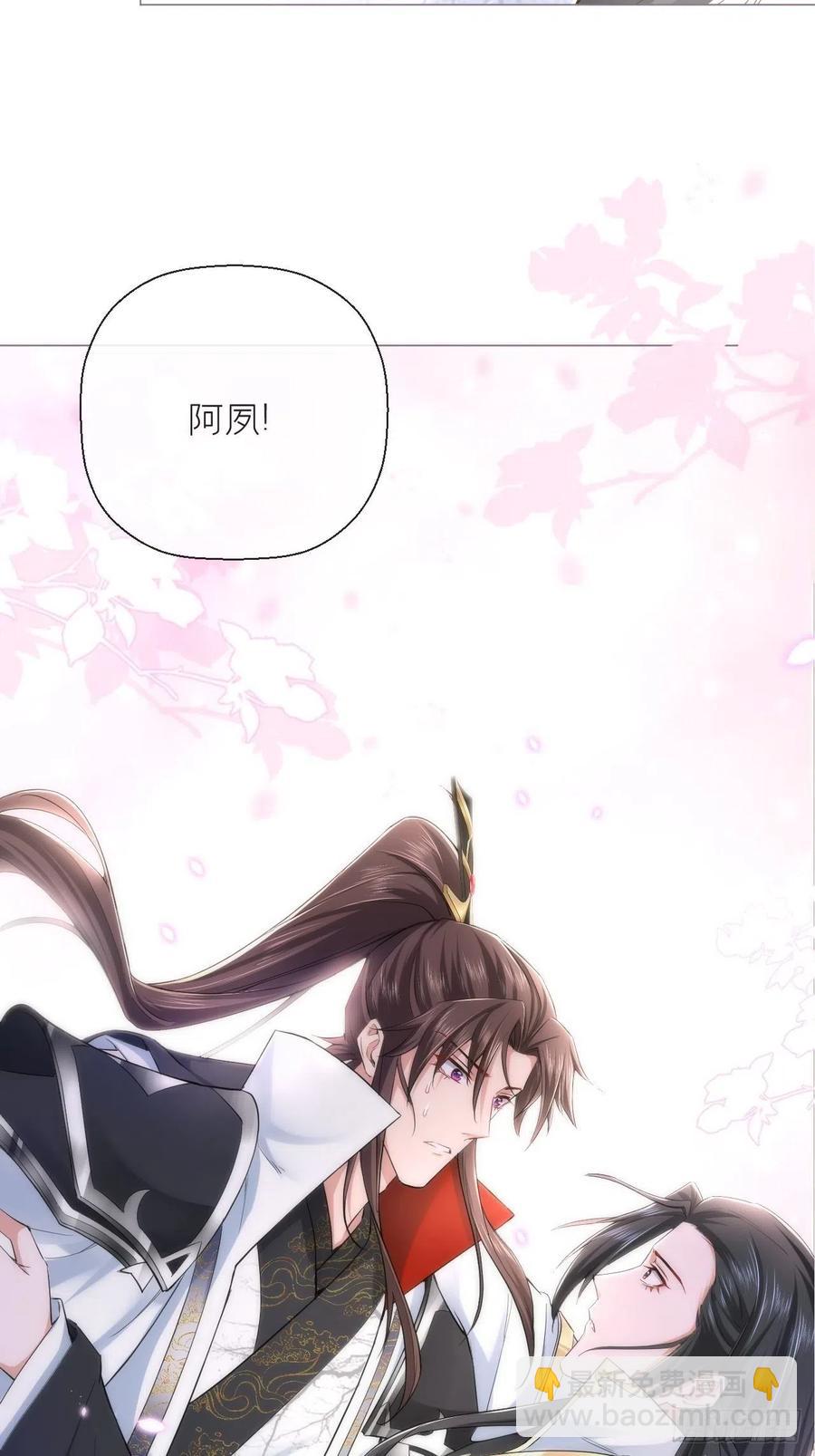 第31话 修罗场，又见修罗场(1/2)-第35话