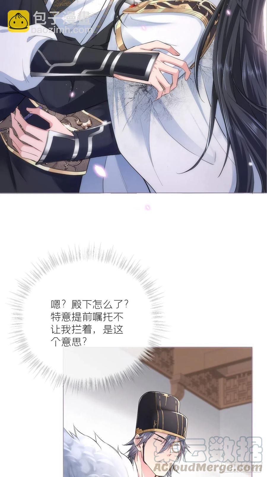 第31话 修罗场，又见修罗场(1/2)-第35话