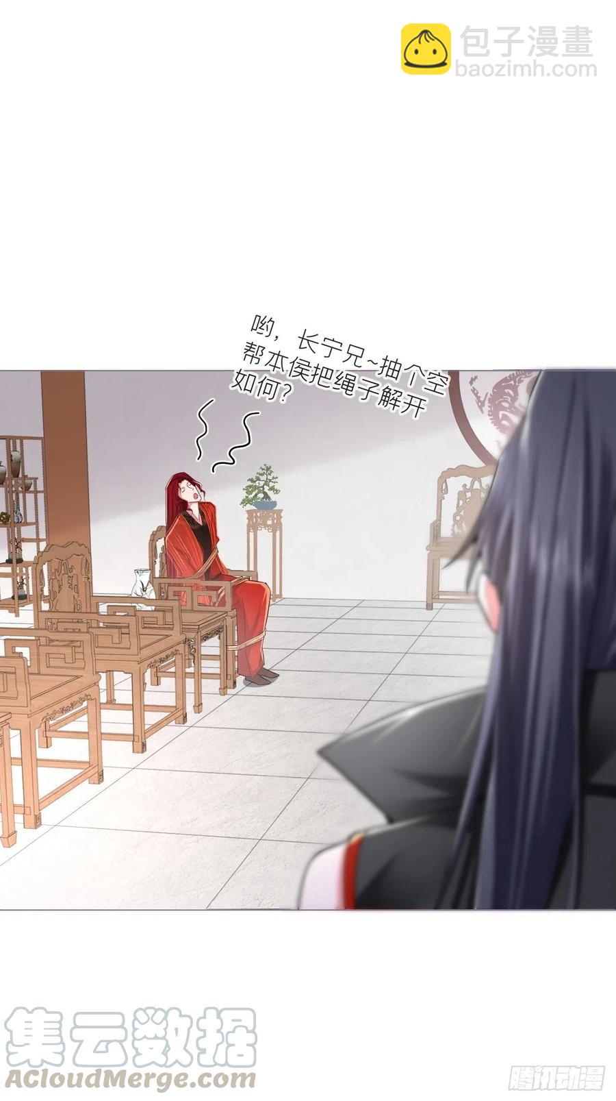 第31话 修罗场，又见修罗场(1/2)-第35话