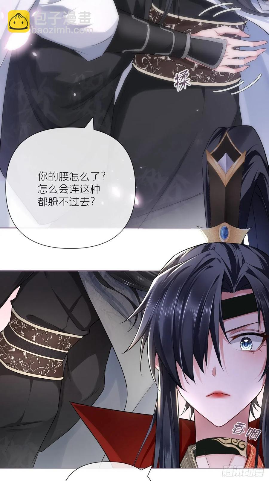 第31话 修罗场，又见修罗场(1/2)-第35话