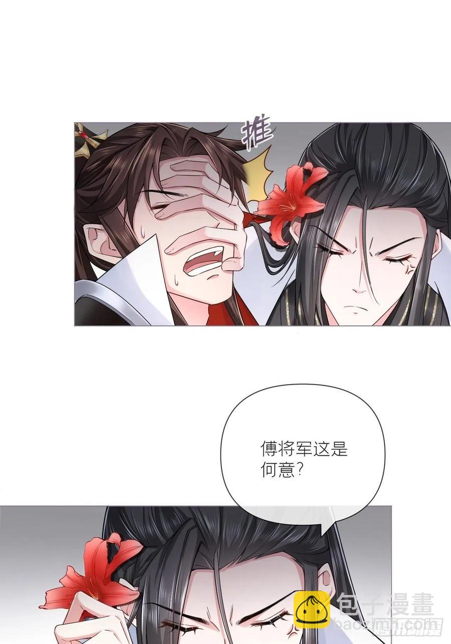 第31话 修罗场，又见修罗场(1/2)-第35话