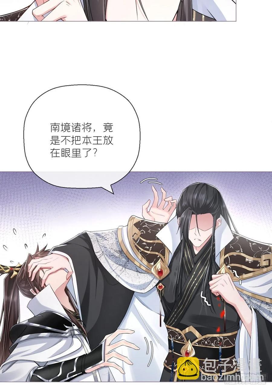 第31话 修罗场，又见修罗场(1/2)-第35话