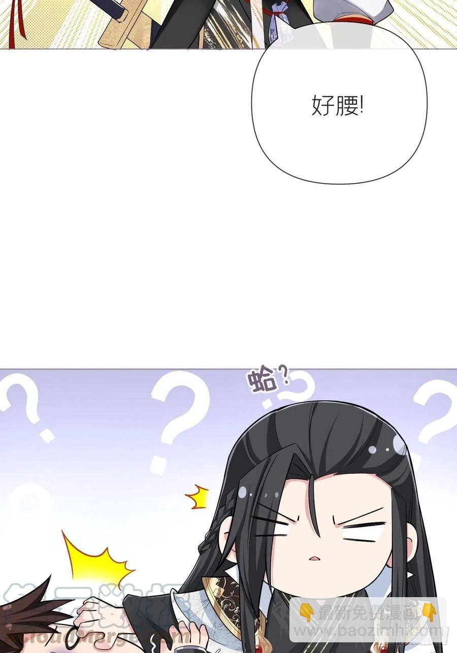 第31话 修罗场，又见修罗场(1/2)-第35话