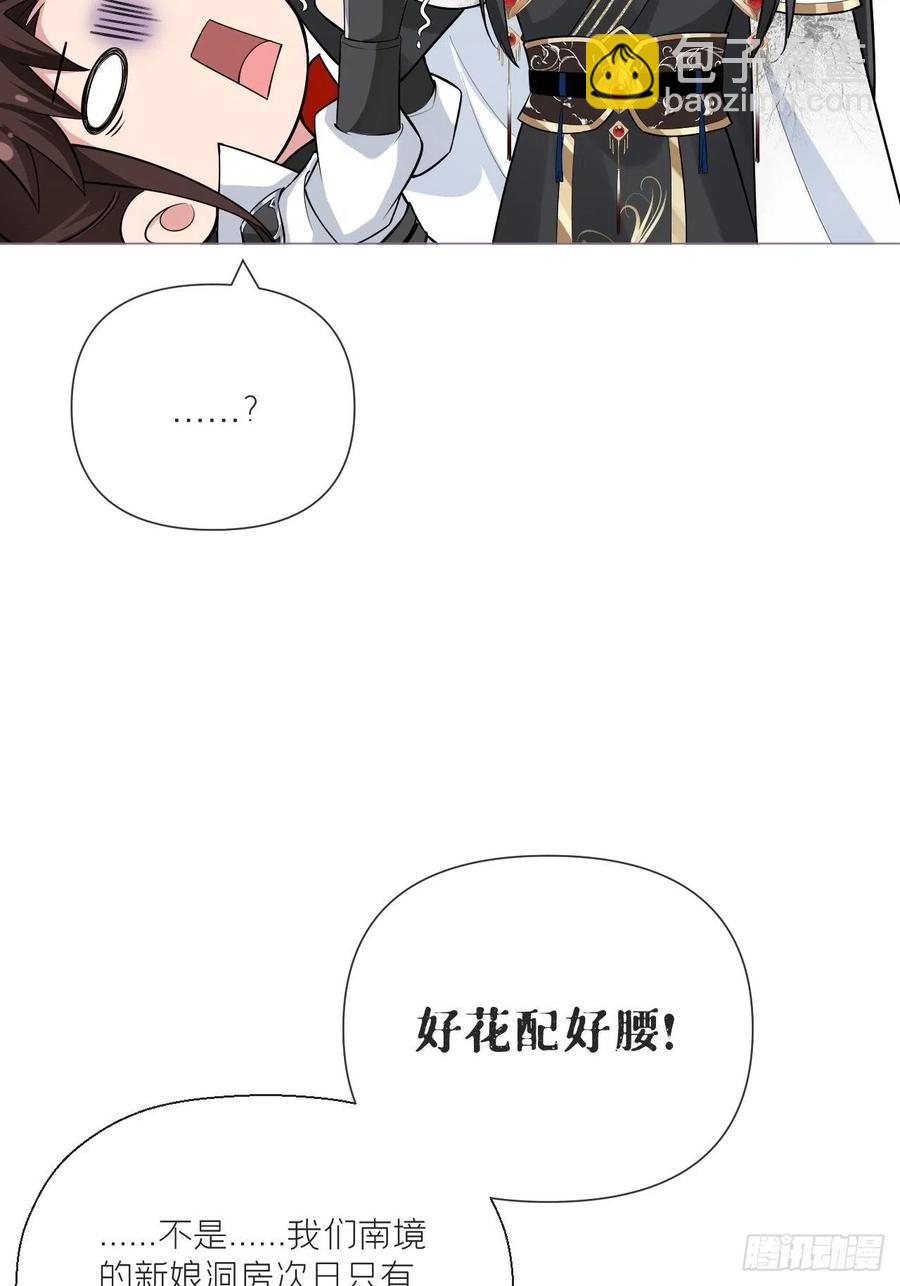 第31话 修罗场，又见修罗场(1/2)-第35话