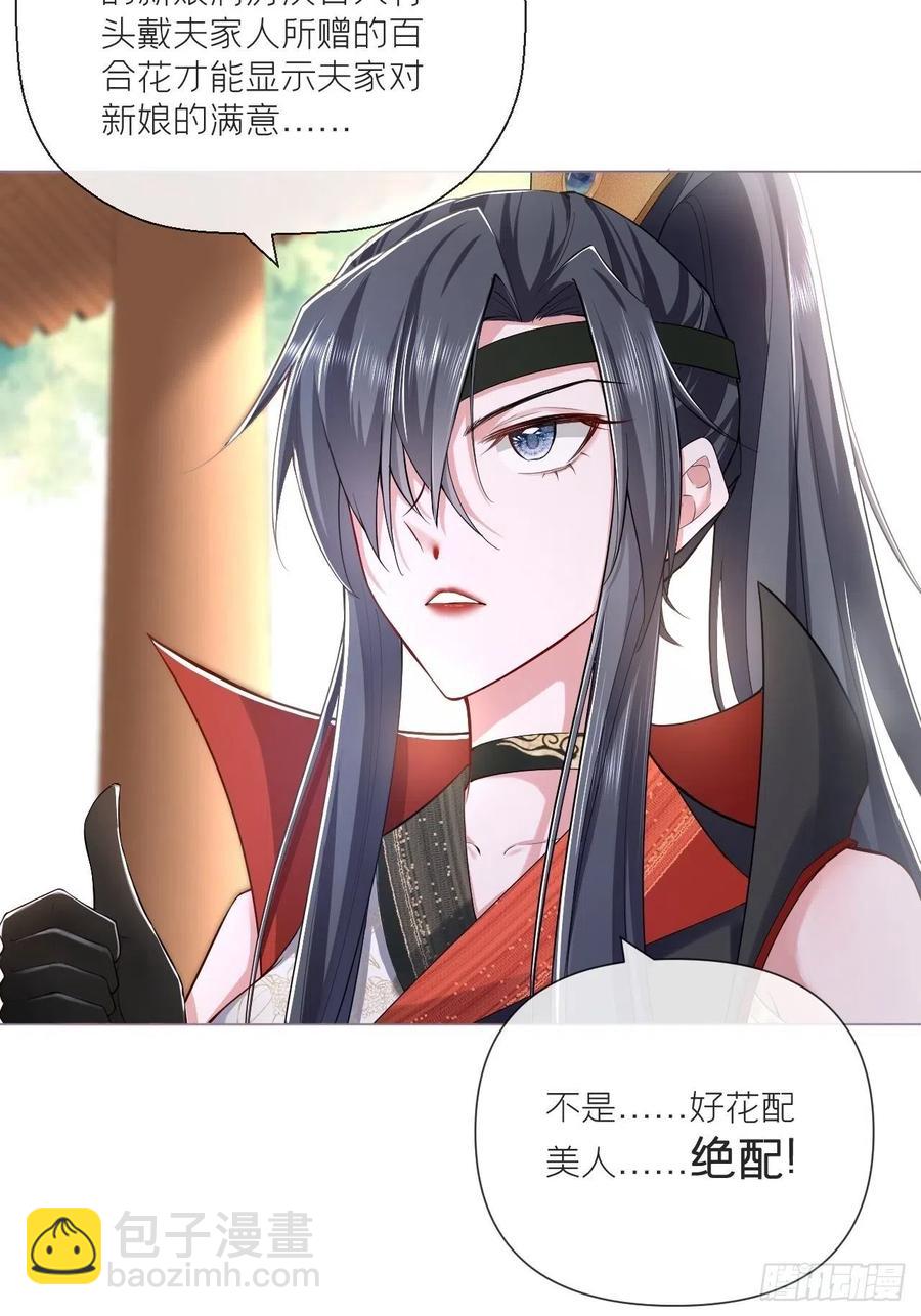 第31话 修罗场，又见修罗场(1/2)-第35话