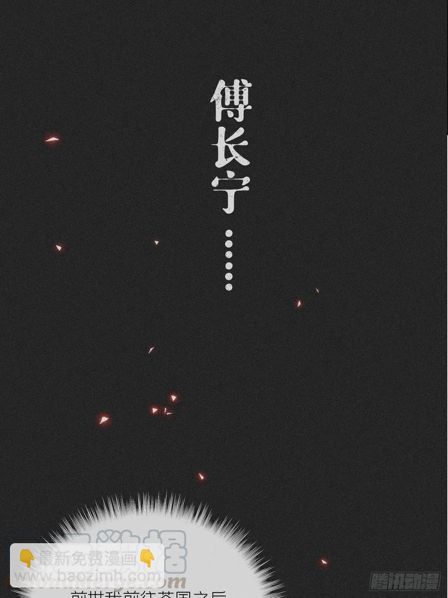 第31话 修罗场，又见修罗场(1/2)-第35话
