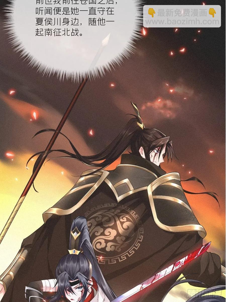 第31话 修罗场，又见修罗场(1/2)-第35话