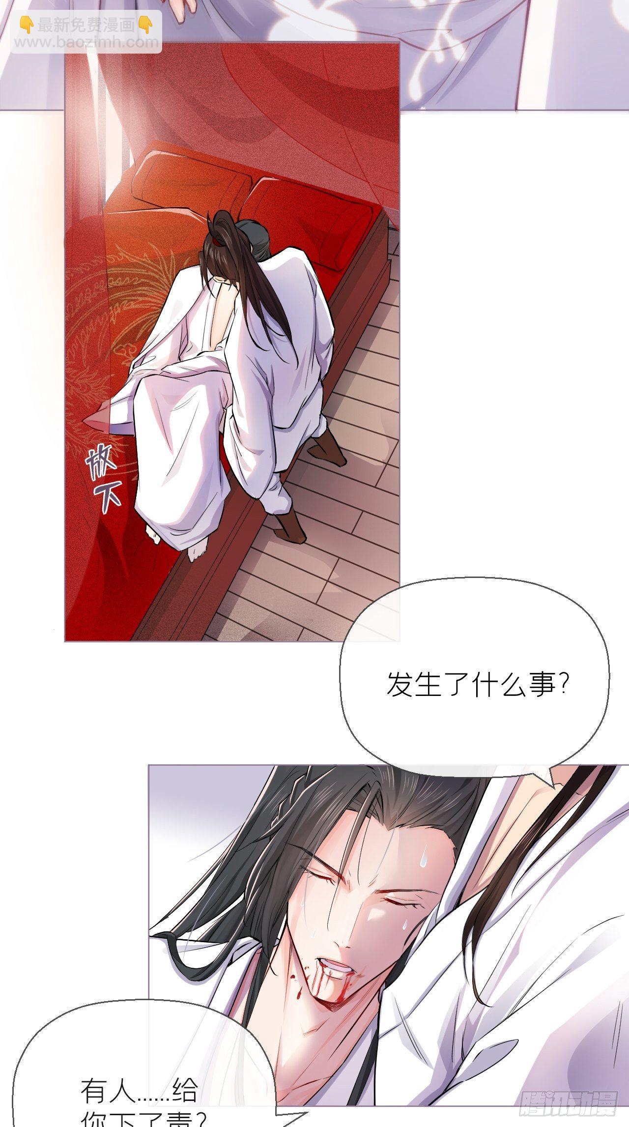 第4话 川川子，站起来！！-第5话