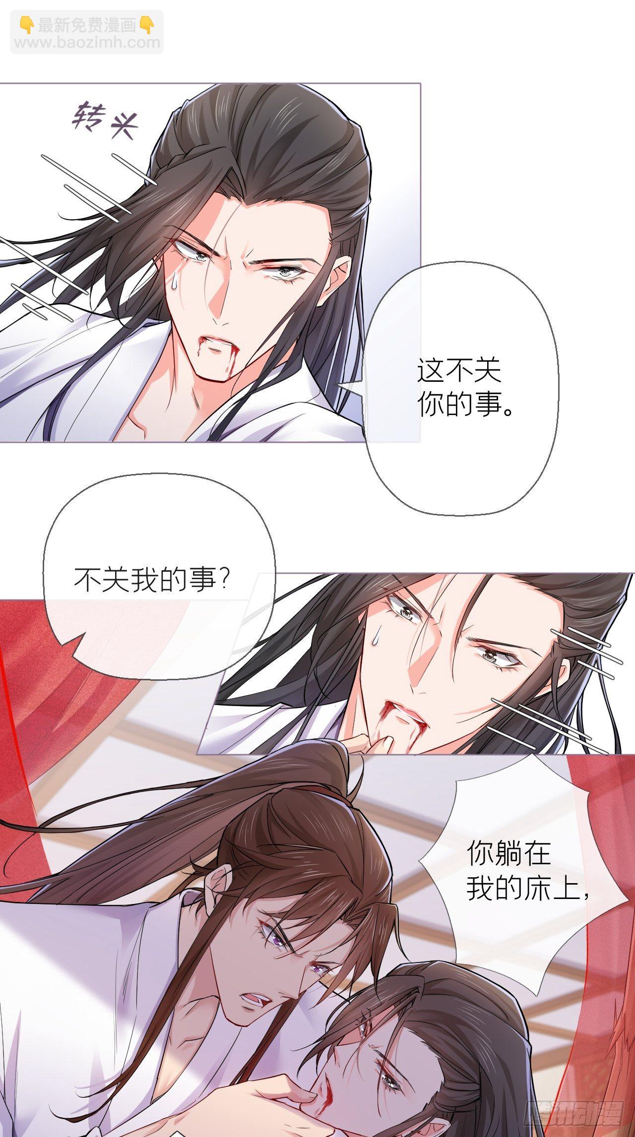 第4话 川川子，站起来！！-第5话