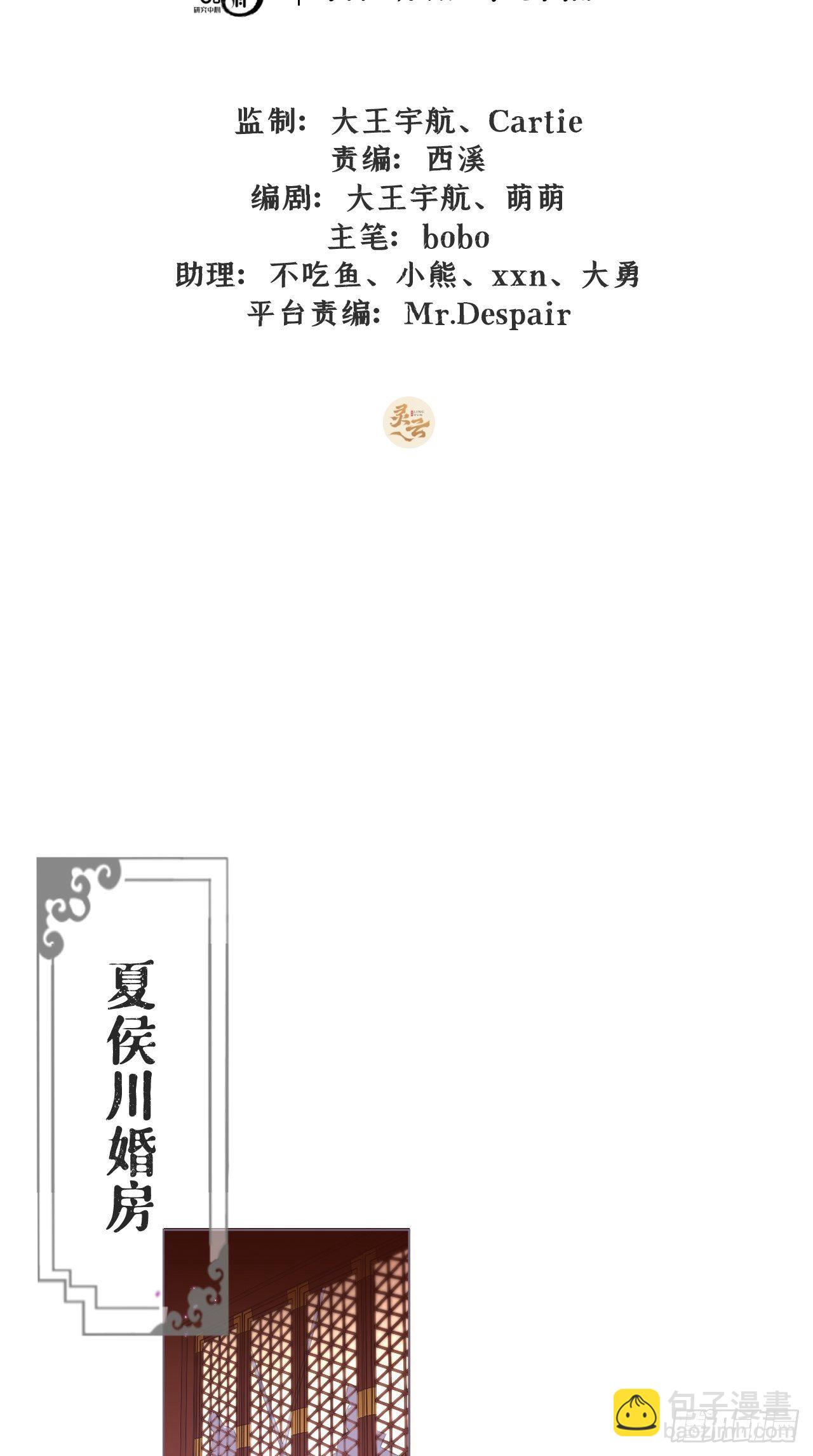 第4话 川川子，站起来！！-第5话