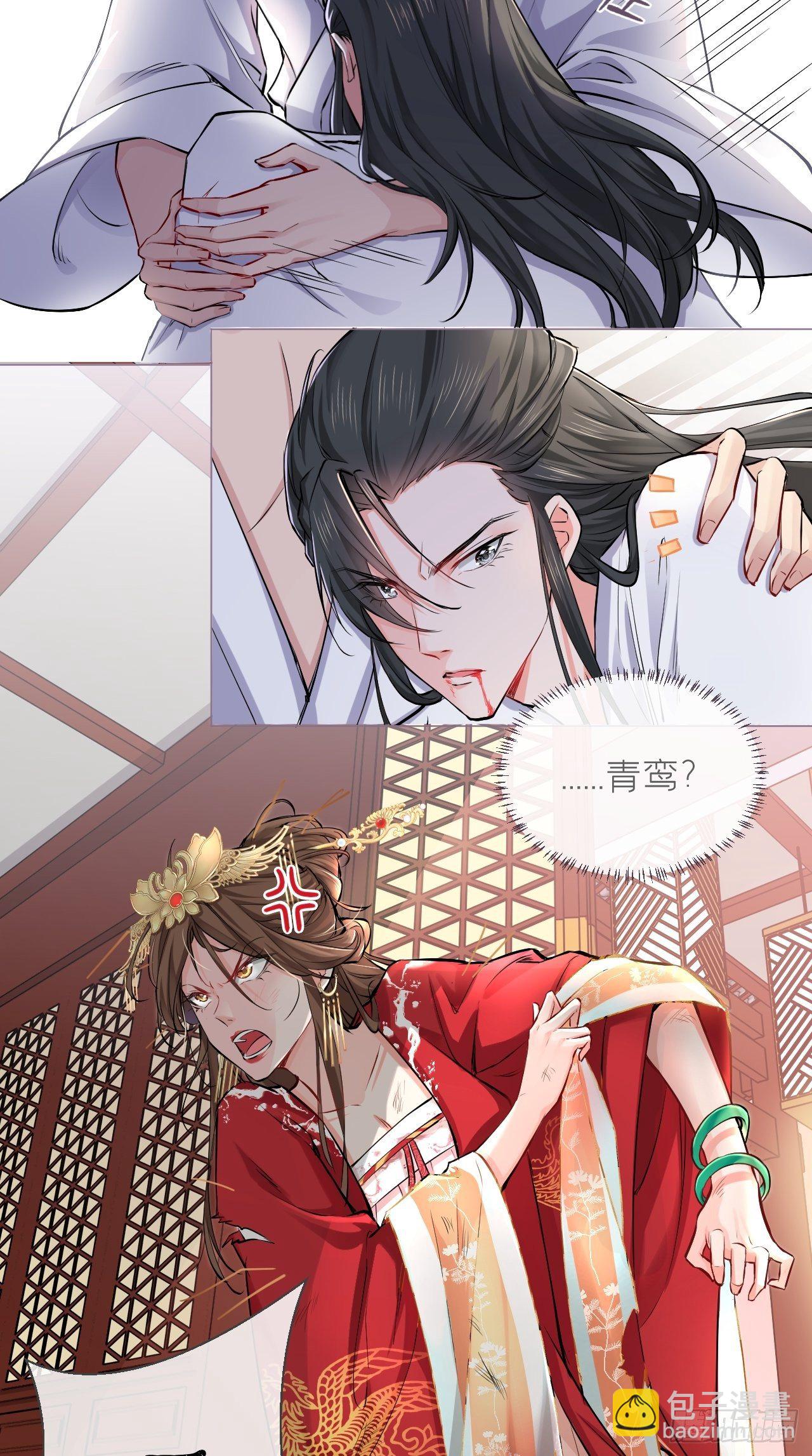 第4话 川川子，站起来！！-第5话
