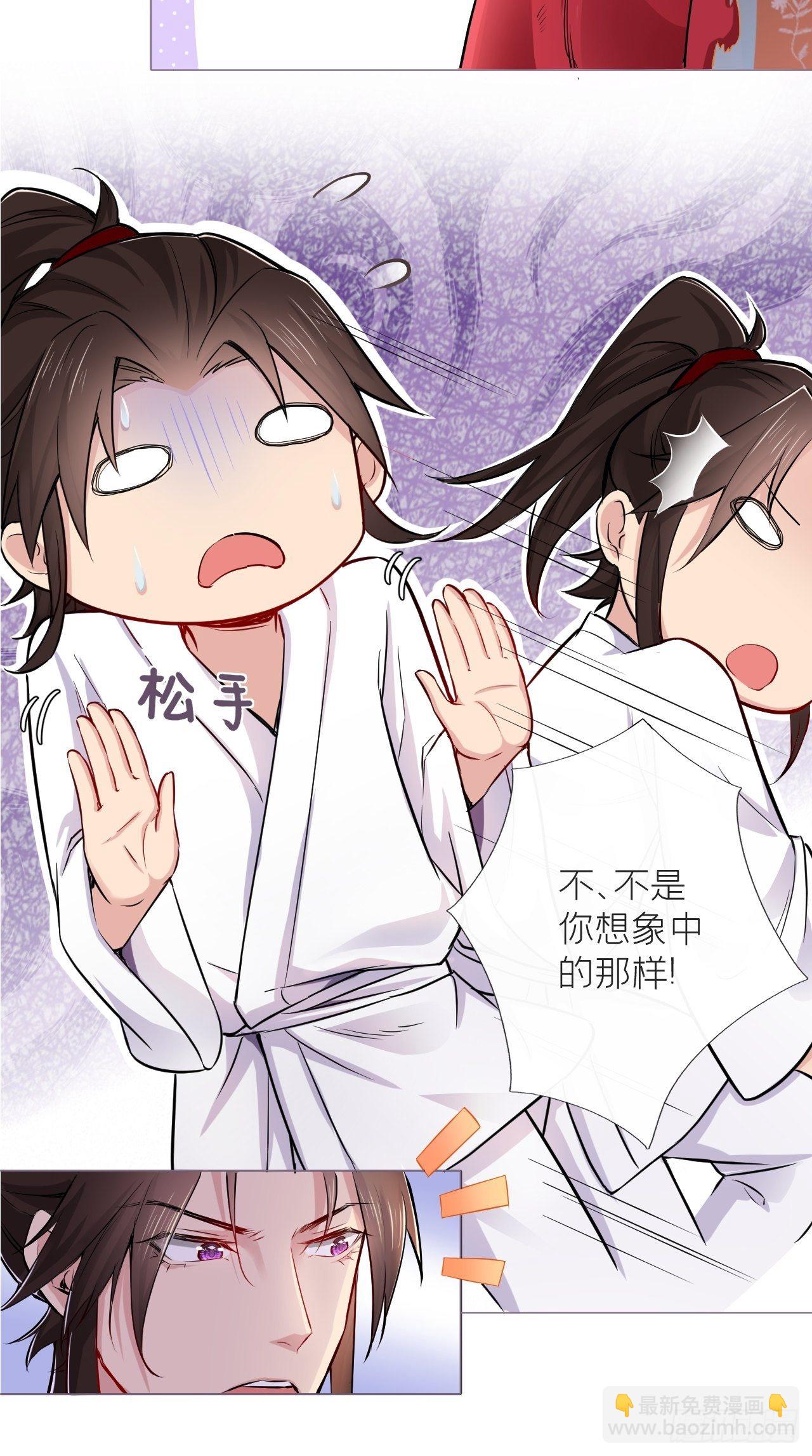 第4话 川川子，站起来！！-第5话