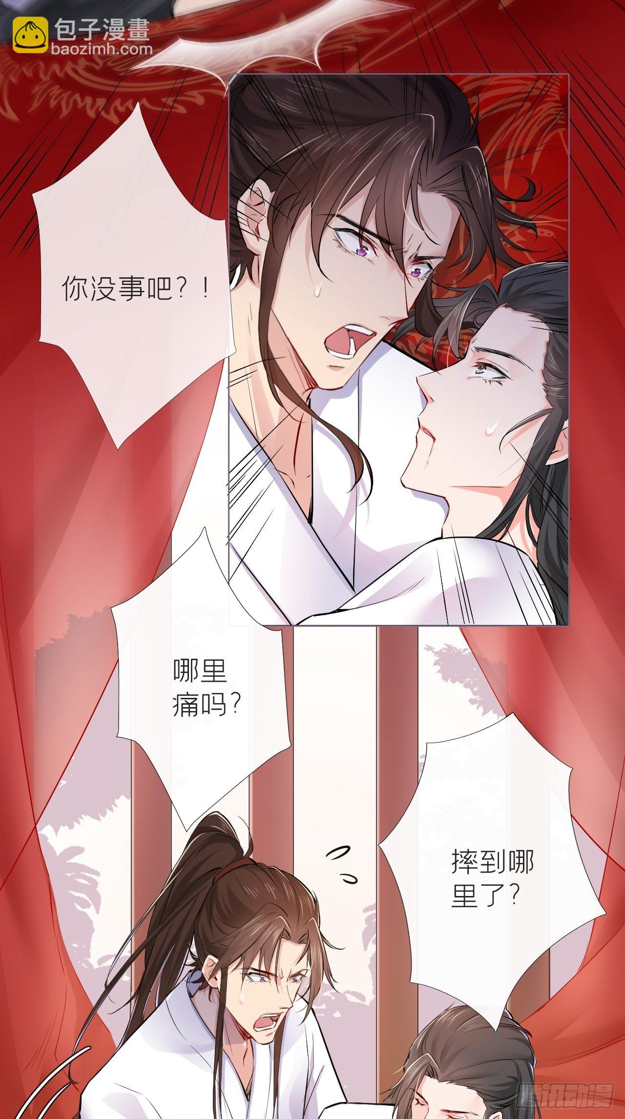 第4话 川川子，站起来！！-第5话