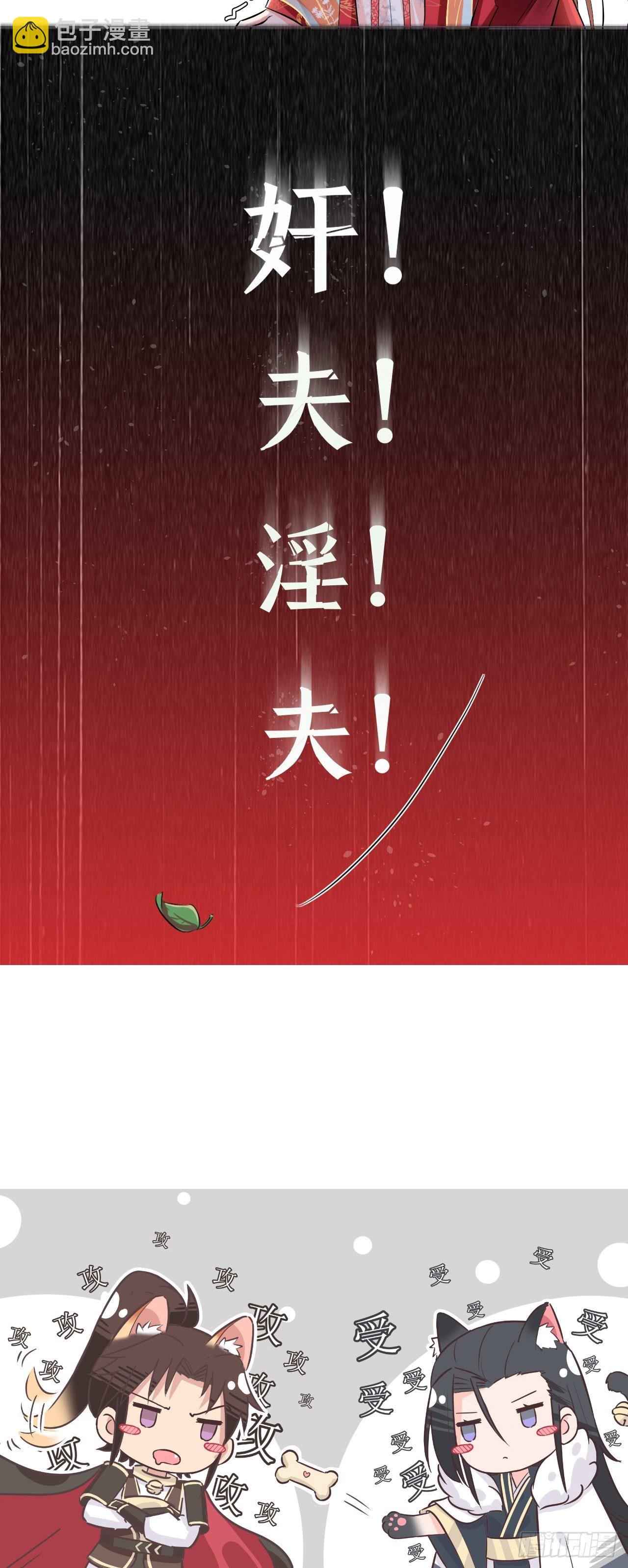 第4话 川川子，站起来！！-第5话