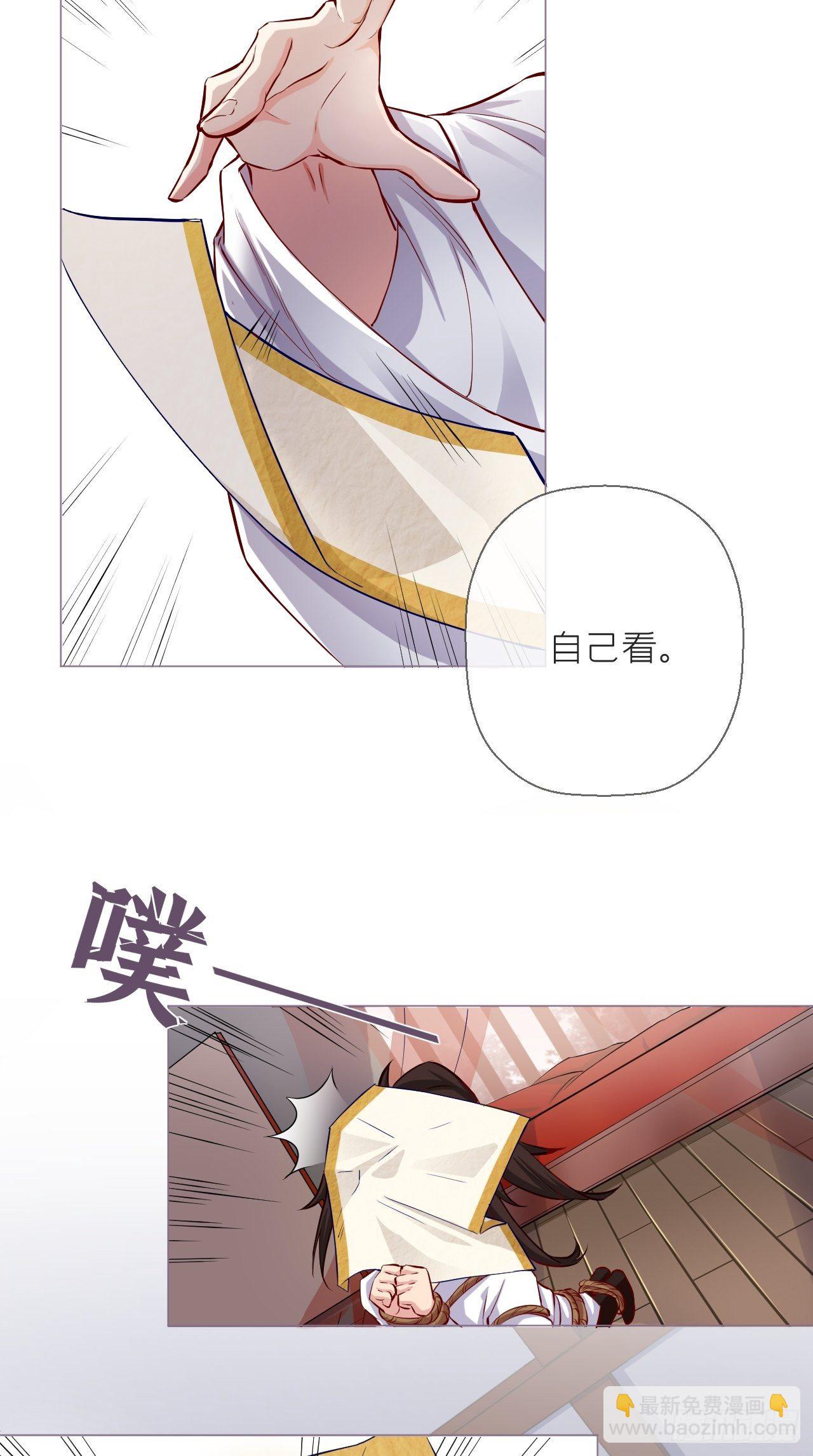 第4话 川川子，站起来！！-第5话