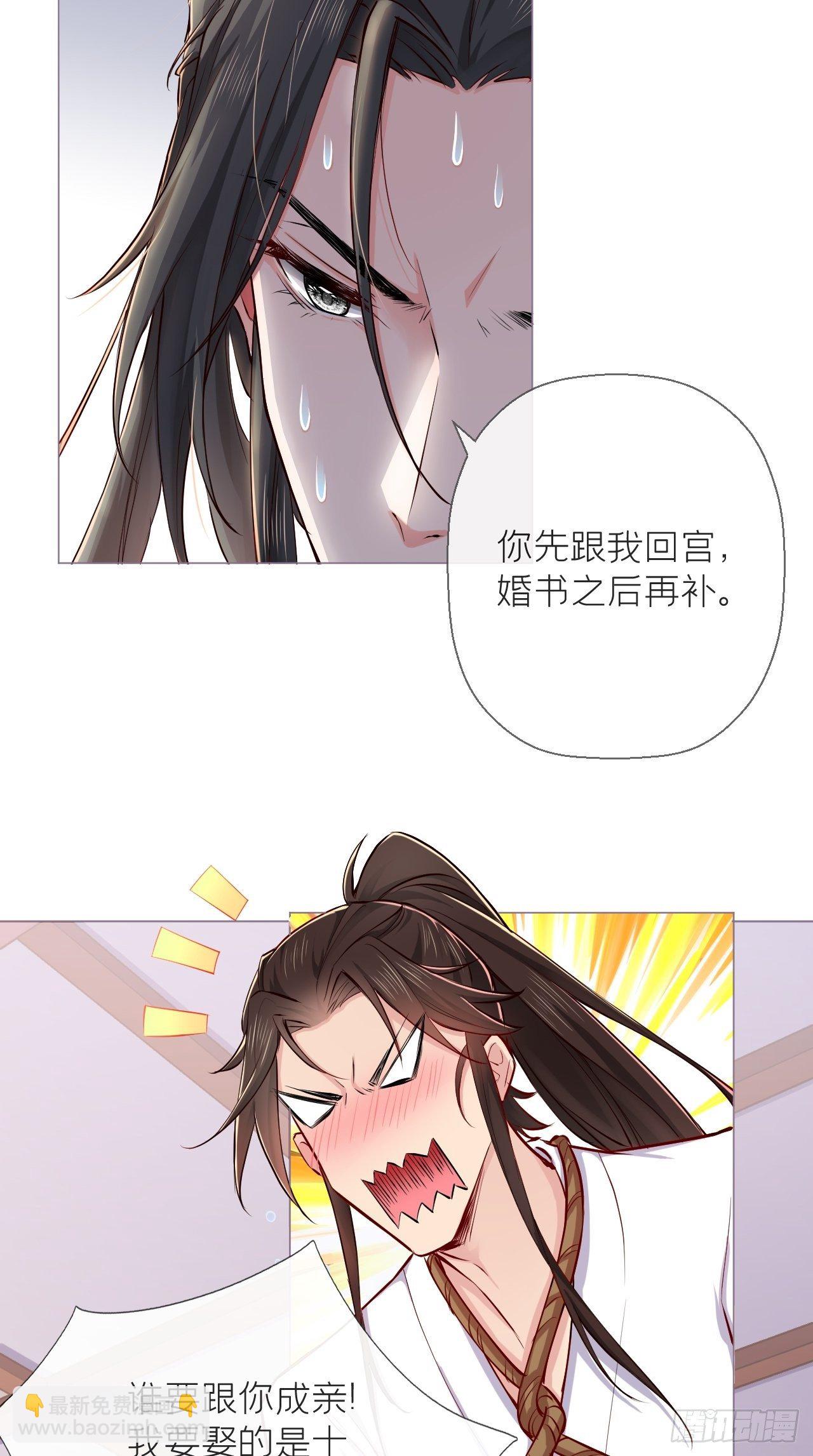 第4话 川川子，站起来！！-第5话