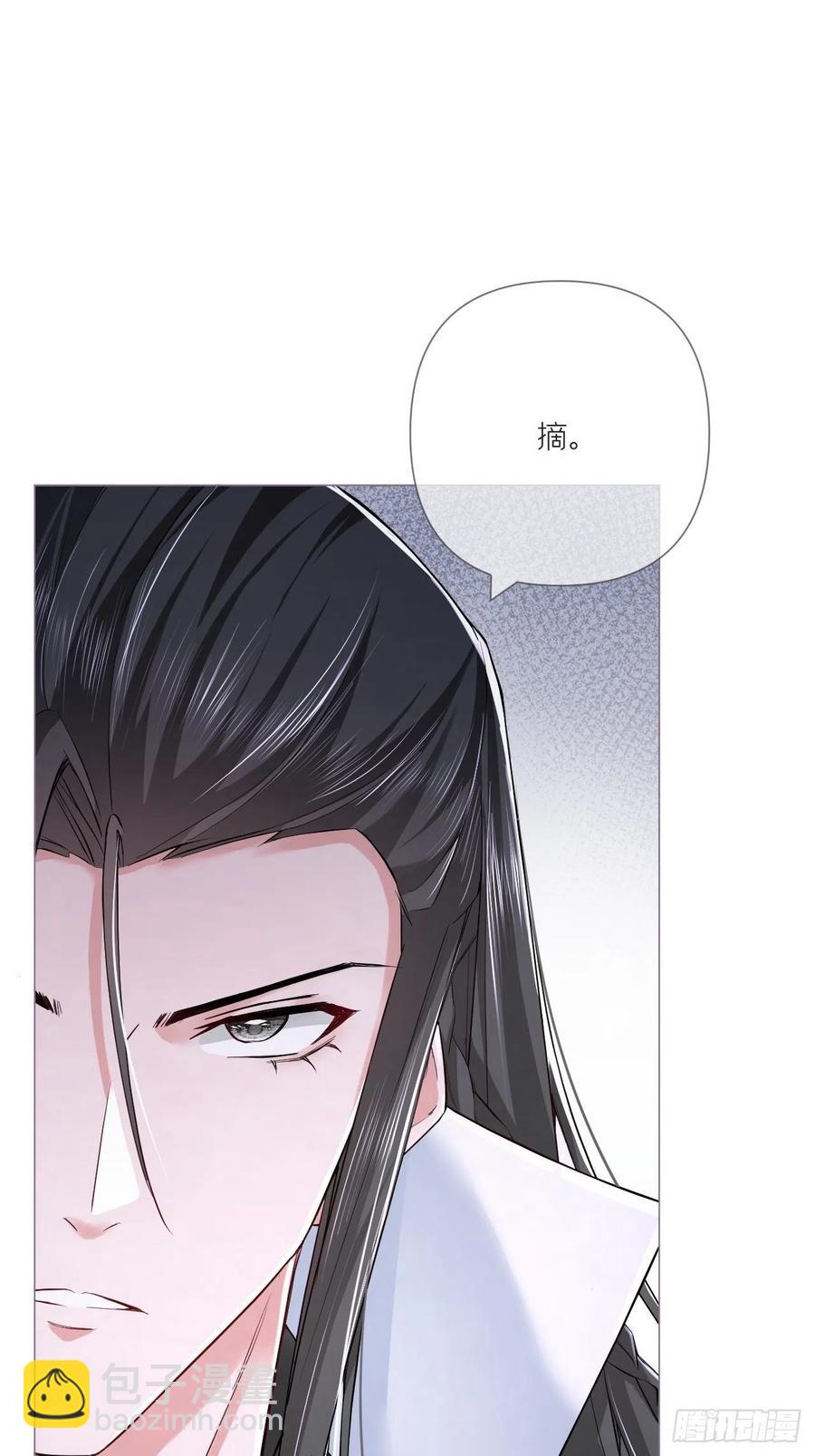 第33话 暗刃(1/2)-第37话
