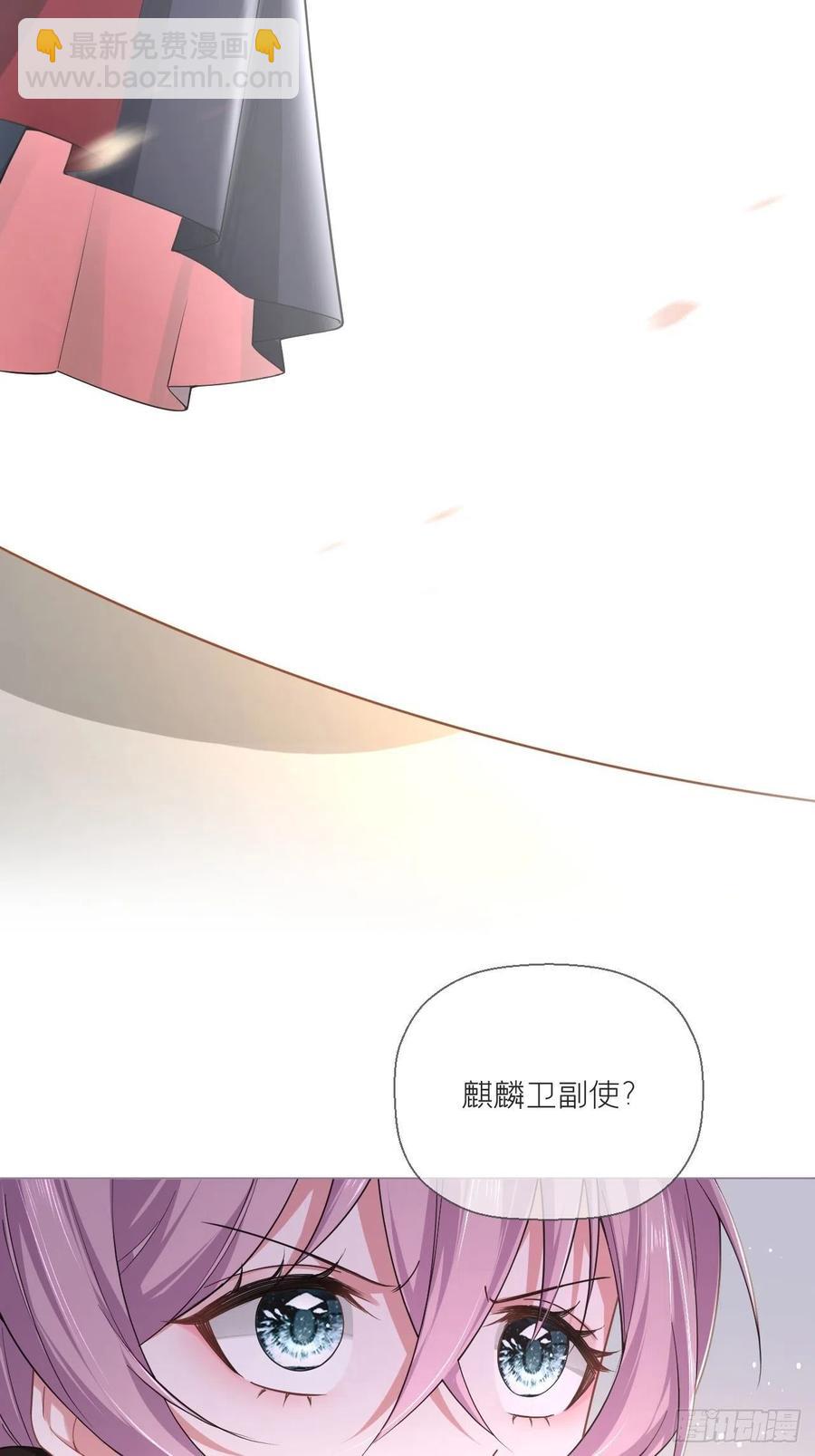 第33话 暗刃(1/2)-第37话