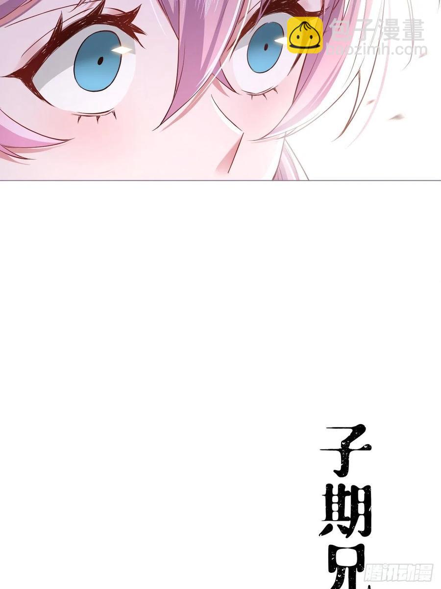 第33话 暗刃(1/2)-第37话