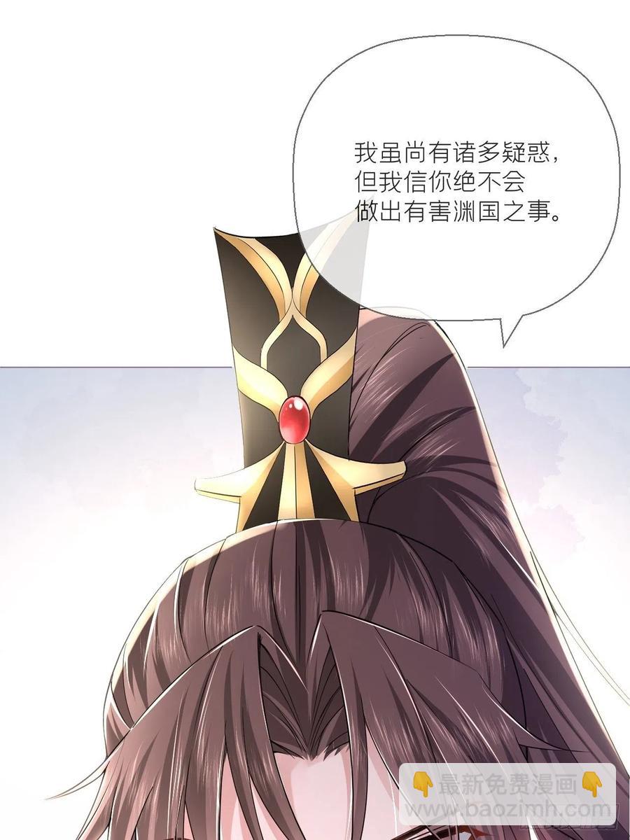 第33话 暗刃(1/2)-第37话