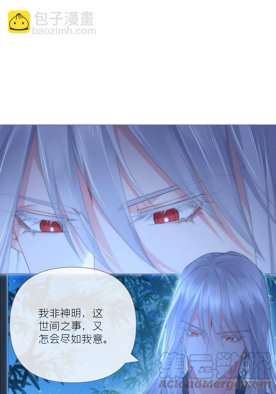 第35话 棋局(1/2)-第39话