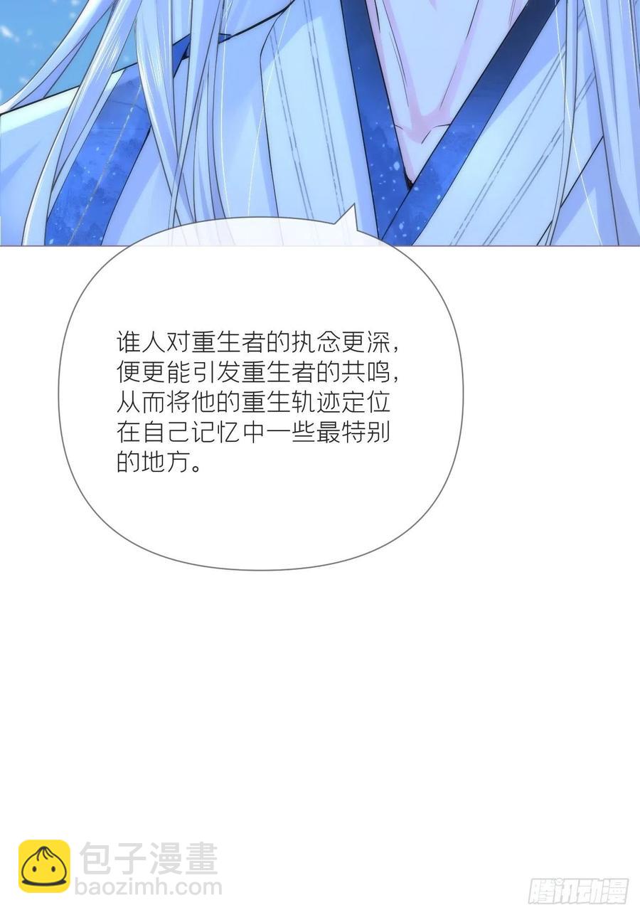 第35话 棋局(1/2)-第39话