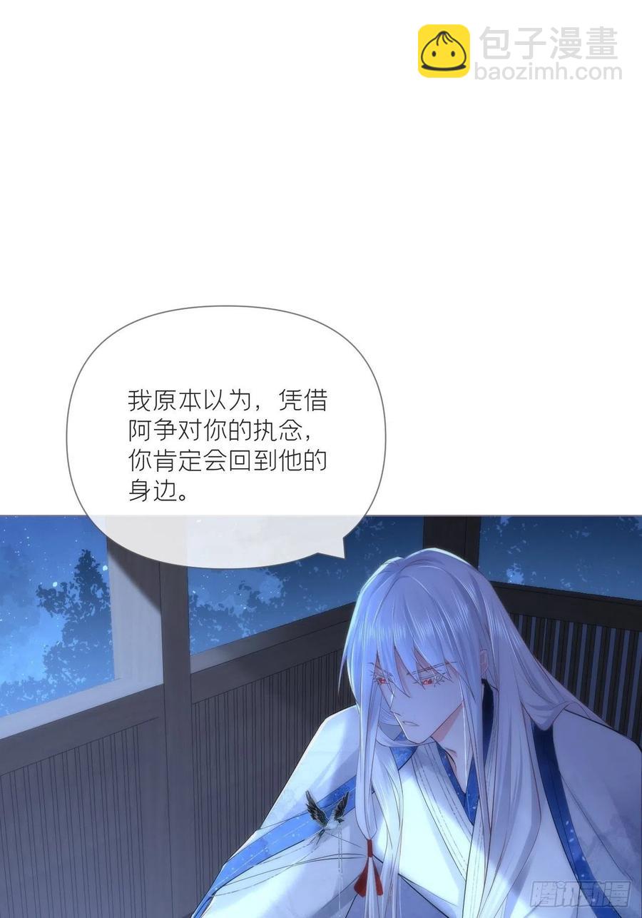 第35话 棋局(1/2)-第39话