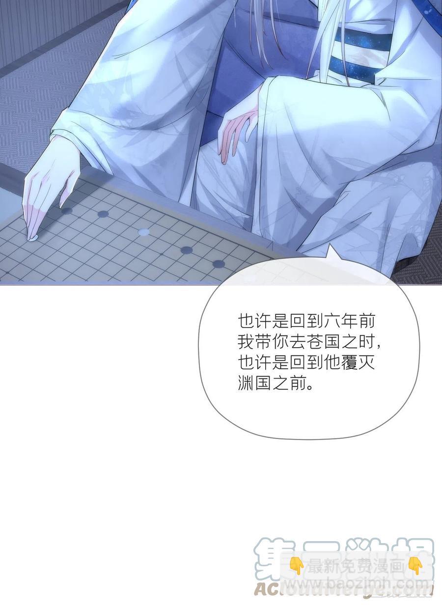 第35话 棋局(1/2)-第39话