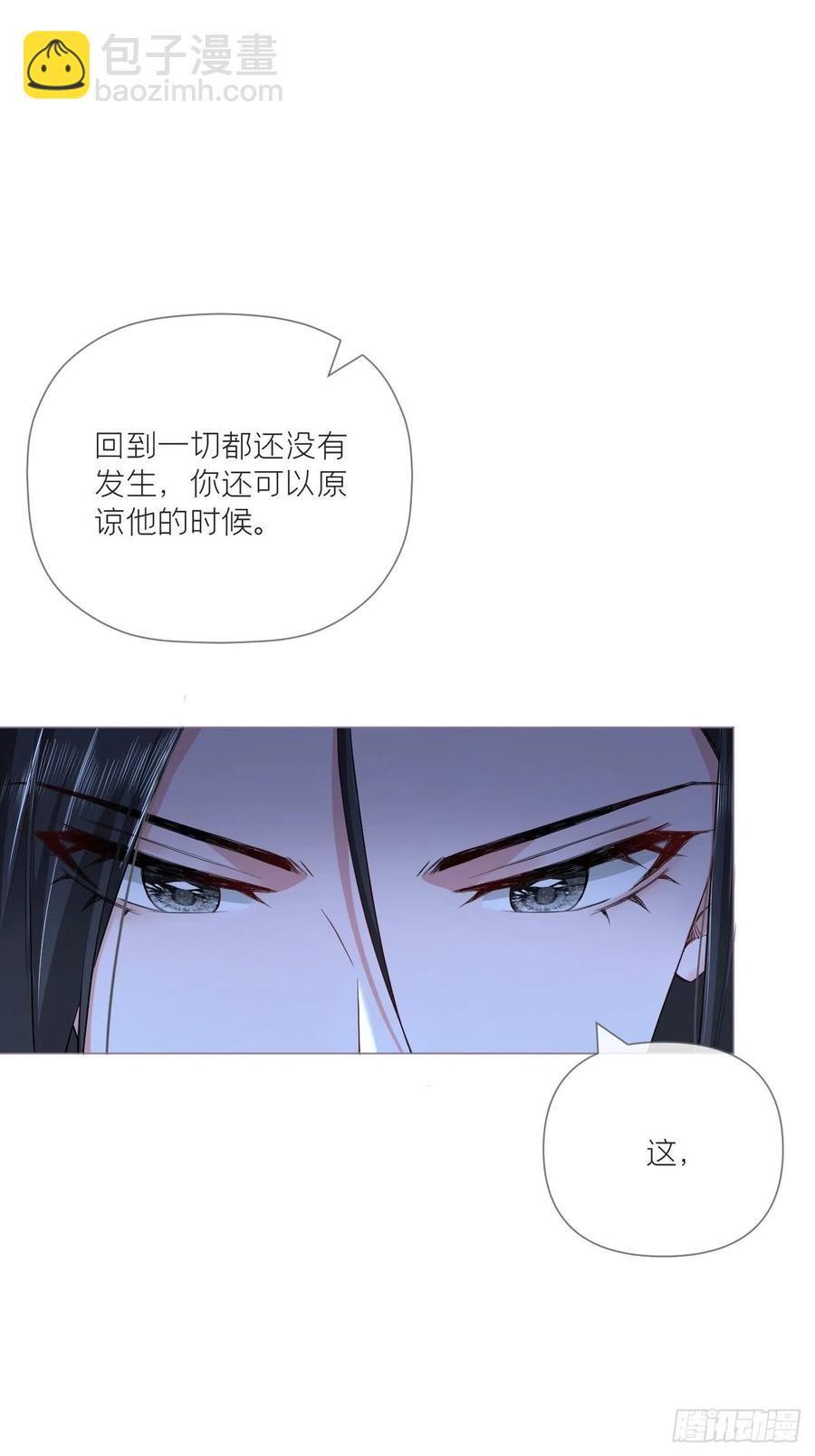 第35话 棋局(1/2)-第39话