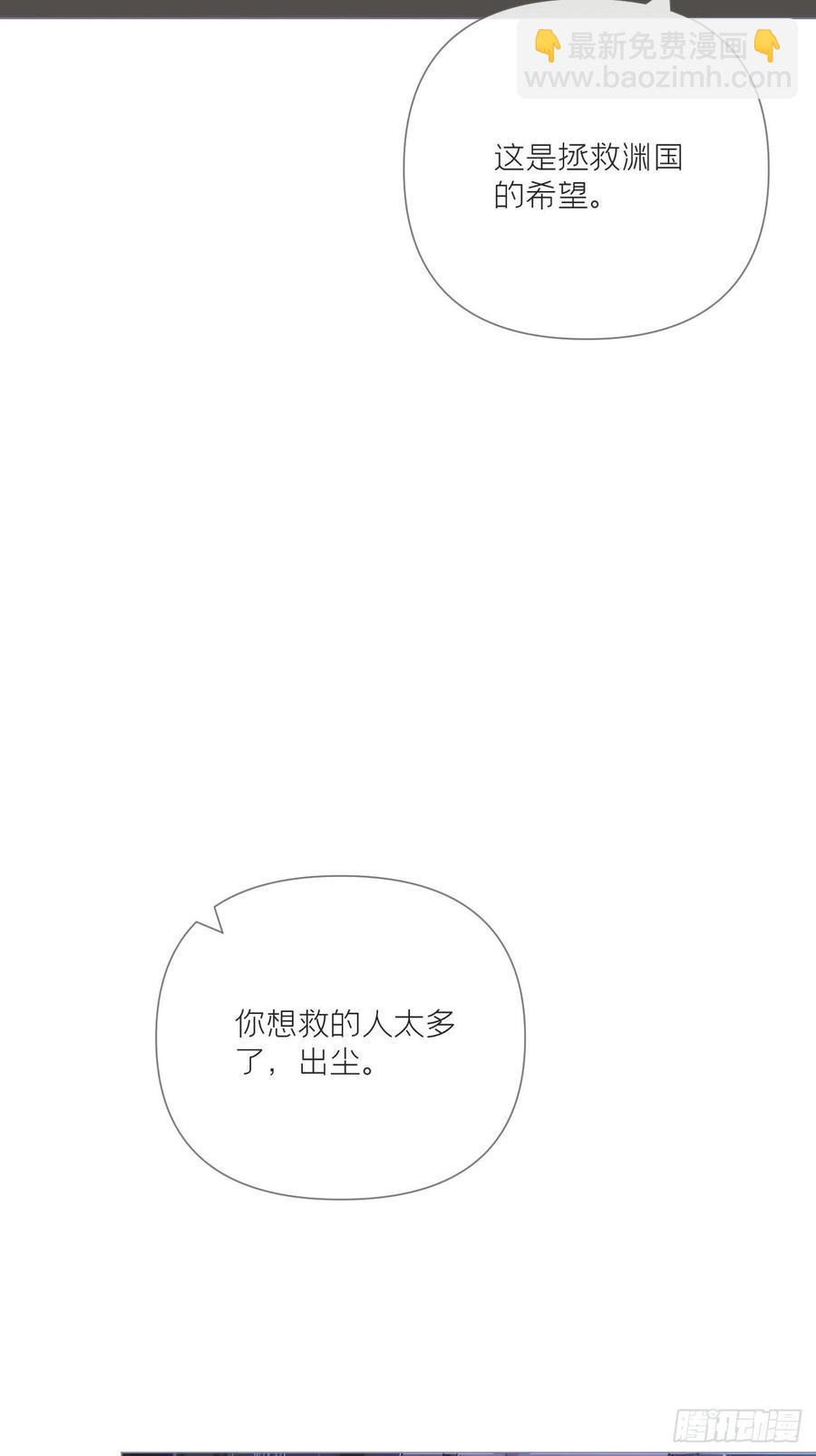 第35话 棋局(1/2)-第39话