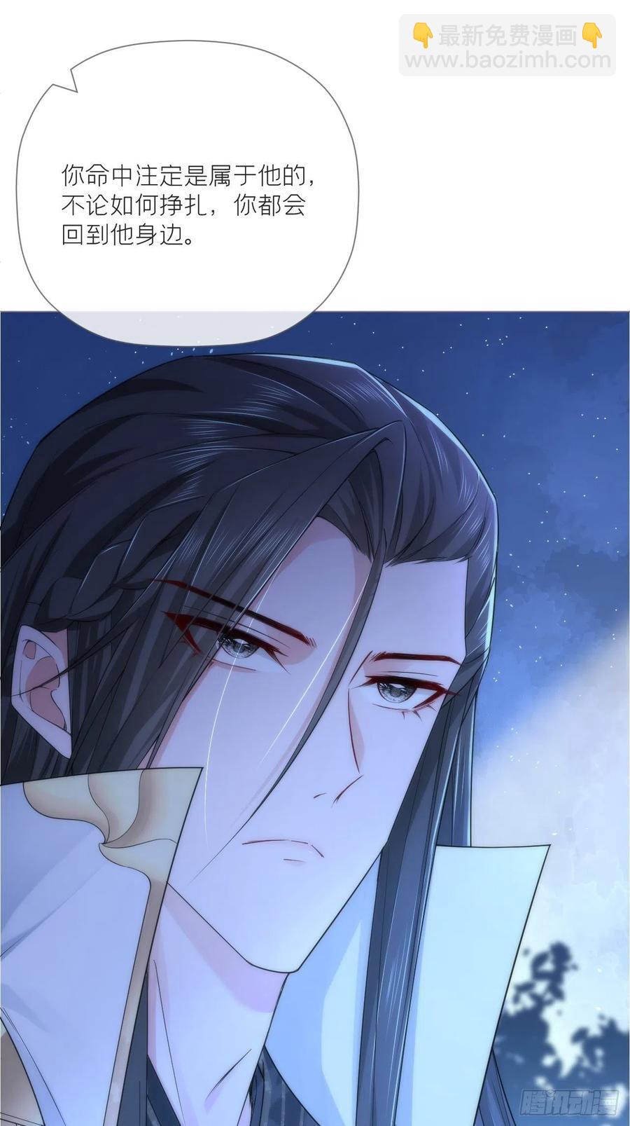 第35话 棋局(1/2)-第39话