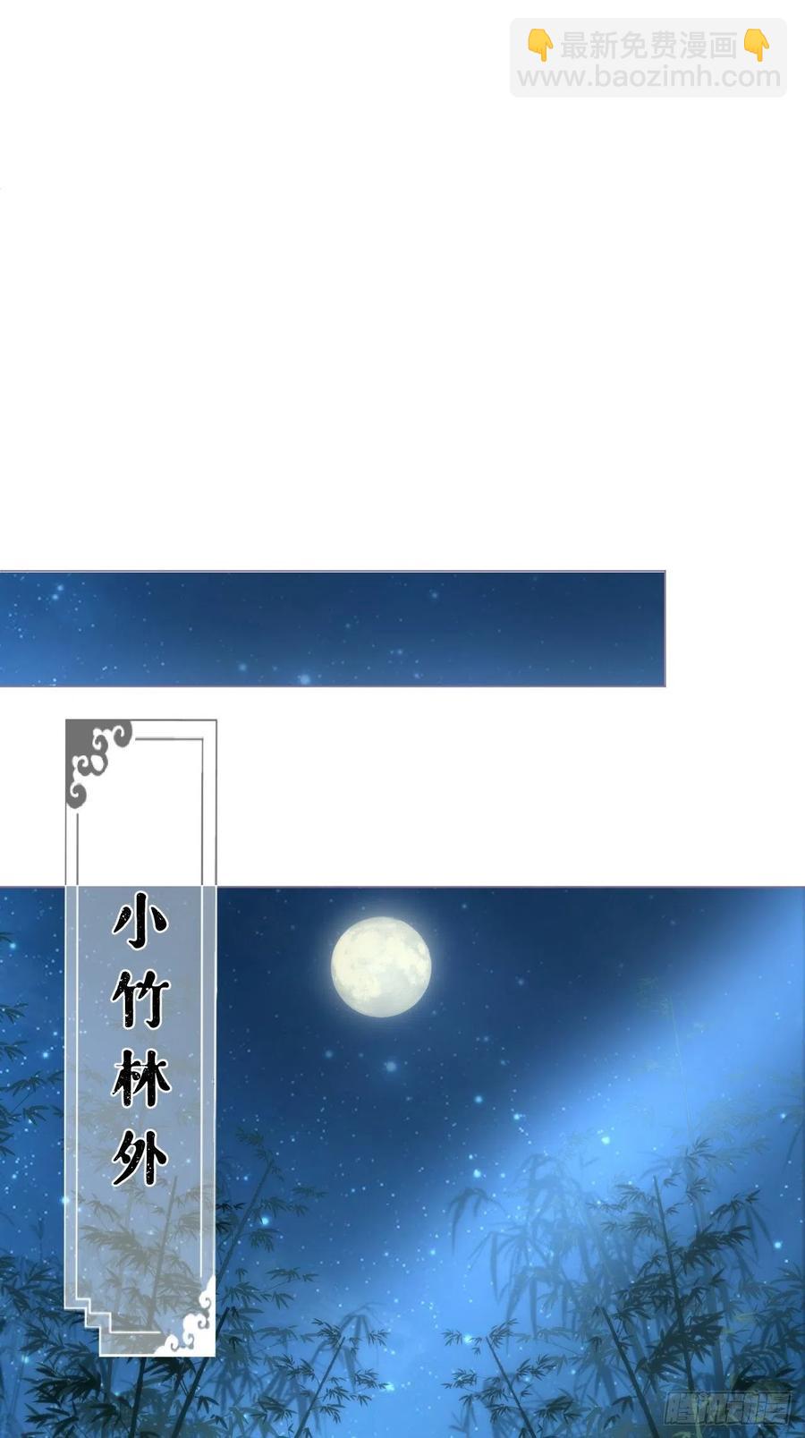 第35话 棋局(1/2)-第39话