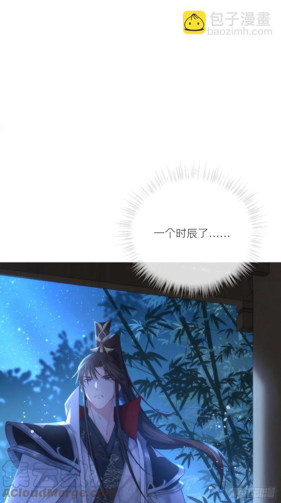 第35话 棋局(1/2)-第39话