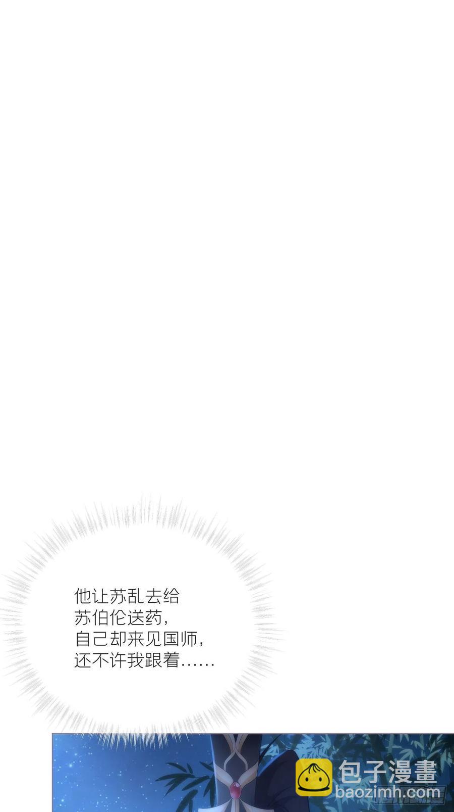 第35话 棋局(1/2)-第39话
