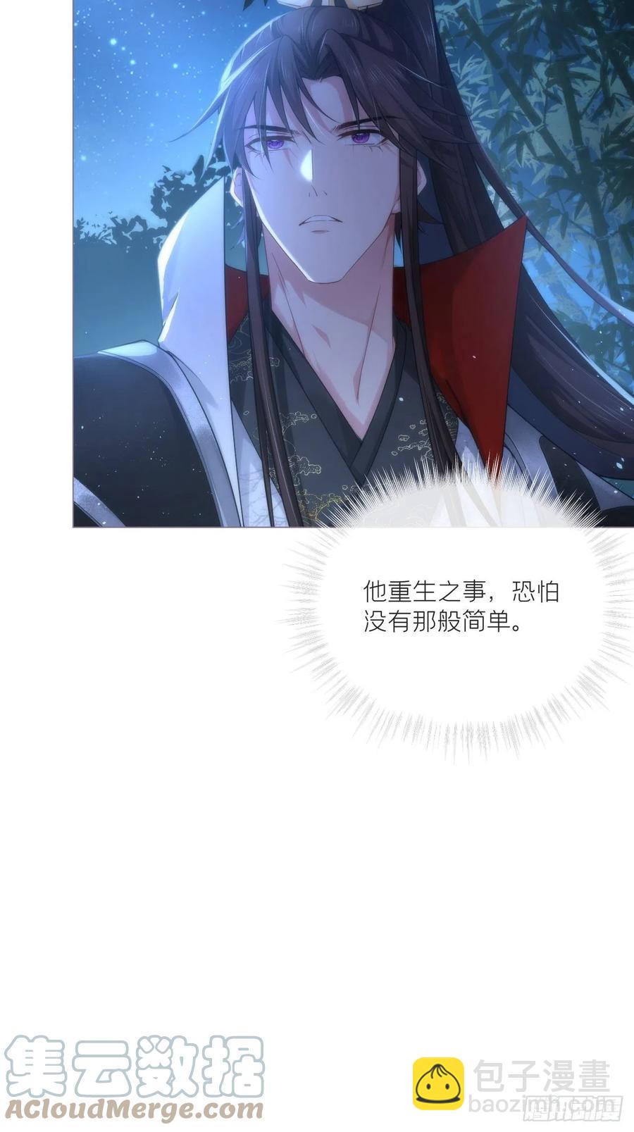 第35话 棋局(1/2)-第39话