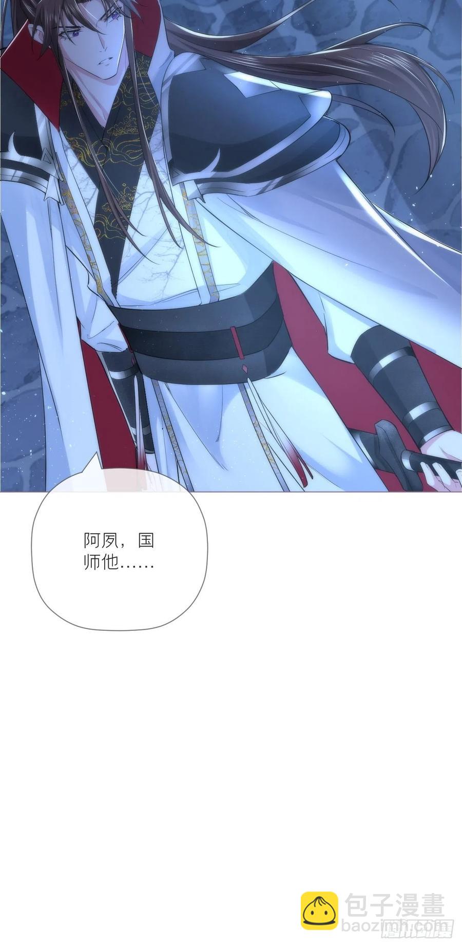 第35话 棋局(1/2)-第39话