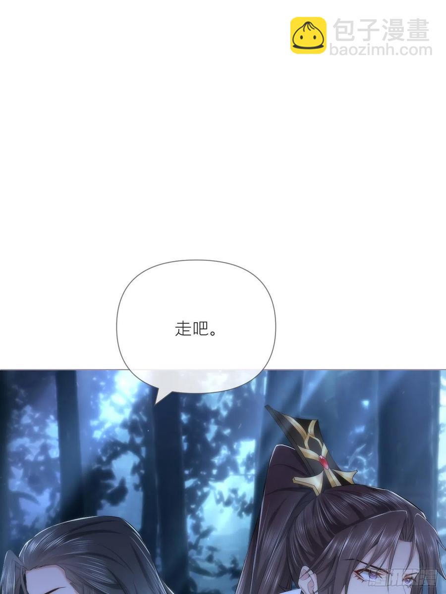 第35话 棋局(1/2)-第39话